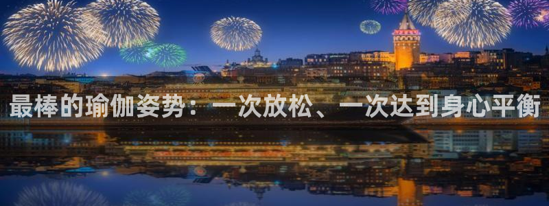 2024欧洲杯全部赛程