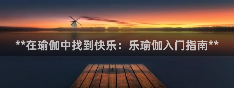 欧洲杯买足球软件有哪些