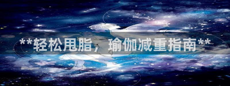 2024年欧洲杯投注