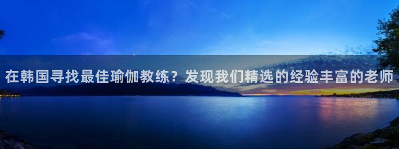 2024年欧洲杯投注