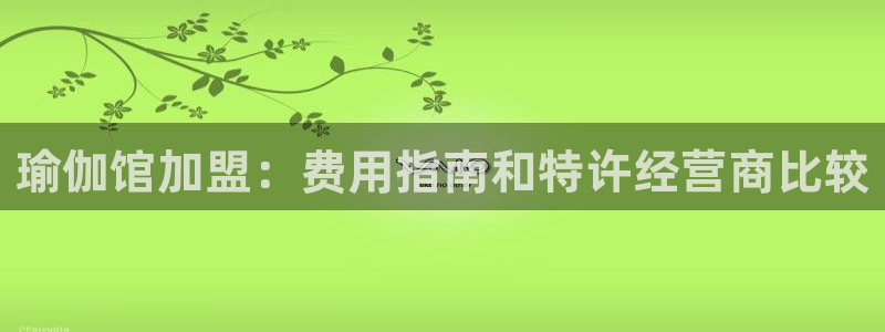 2024欧洲杯官方网站首页