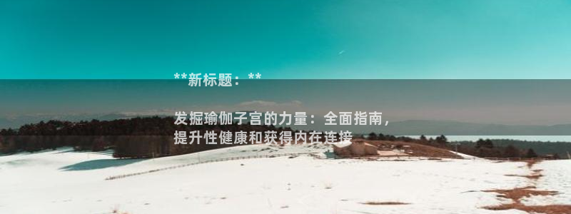 2024欧洲杯押注官网