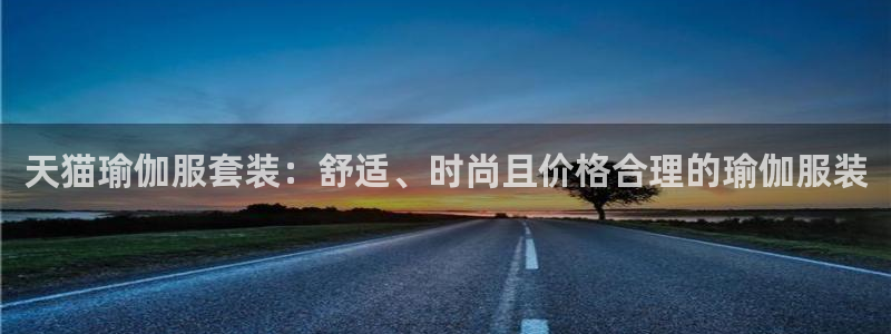 欧洲杯最新赛程