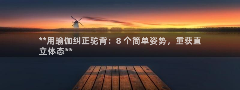 2024欧洲杯押注官网