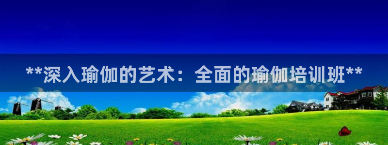 买足球平台哪个比较好