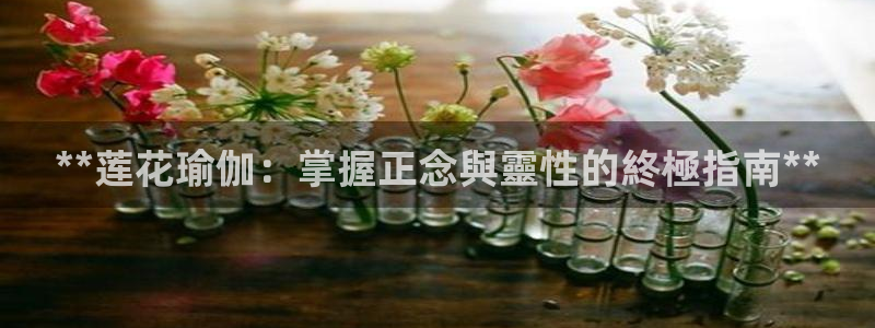 买球平台官方网站
