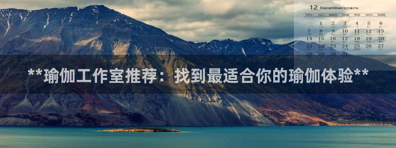 十大靠谱外围买球网站