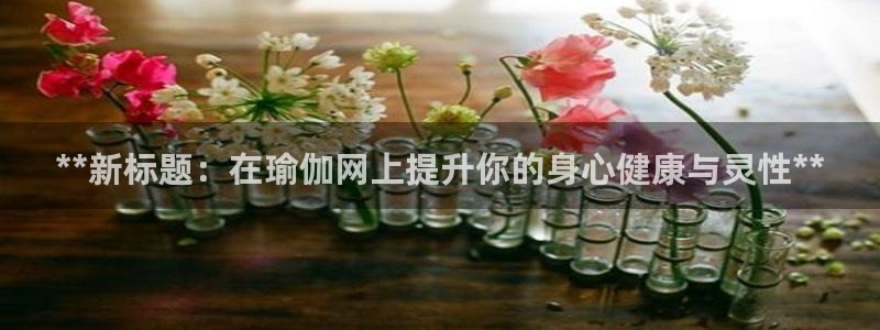 欧洲杯下单平台官网网址