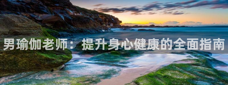 欧洲杯指定投注网站