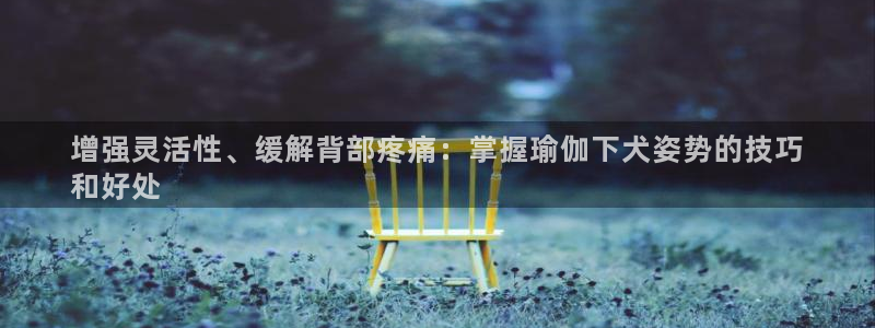 欧洲杯竞猜手机app推荐