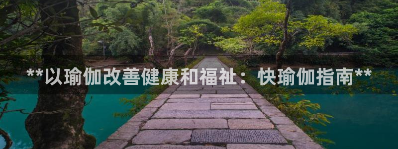 欧洲杯买足球软件