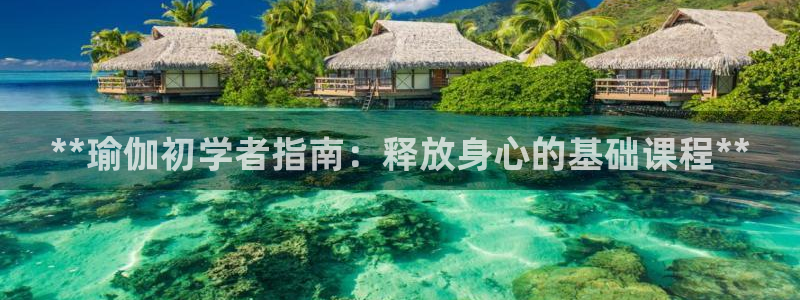 欧洲杯押注入口